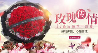 青海海东市乐都区高店镇鲜花速递